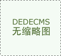 湖南两条新高速公路开工